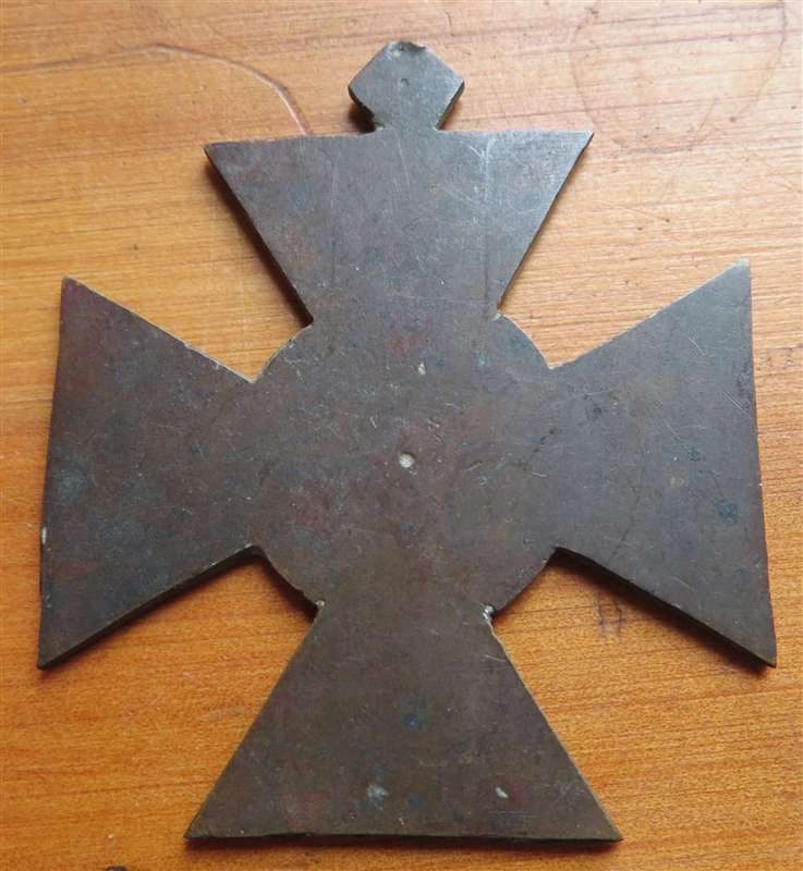 Unknow Blank Cross