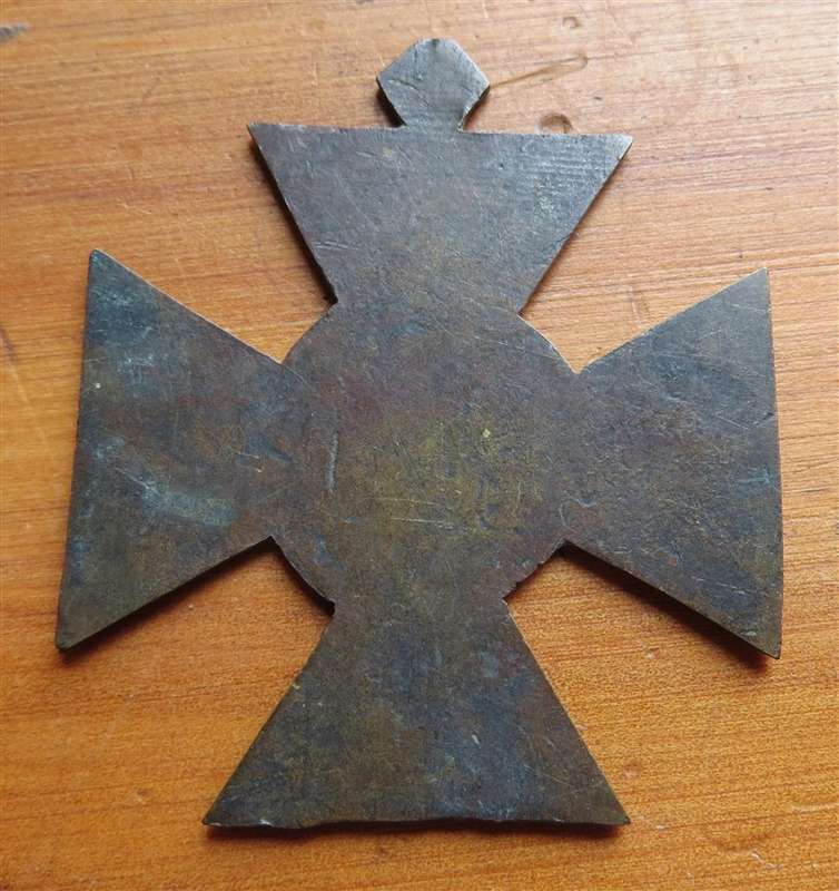 Unknow Blank Cross