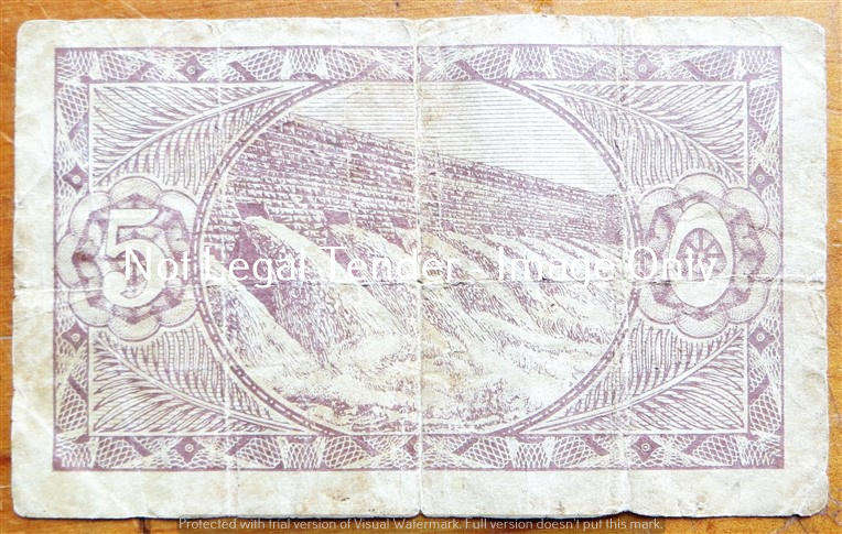 Egyptian Government Currency Bank Note - 5 Piastres