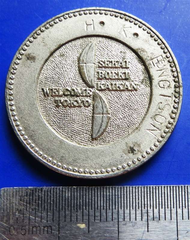 World Trade Center Medallion/Token - Seaside Top Observatory
