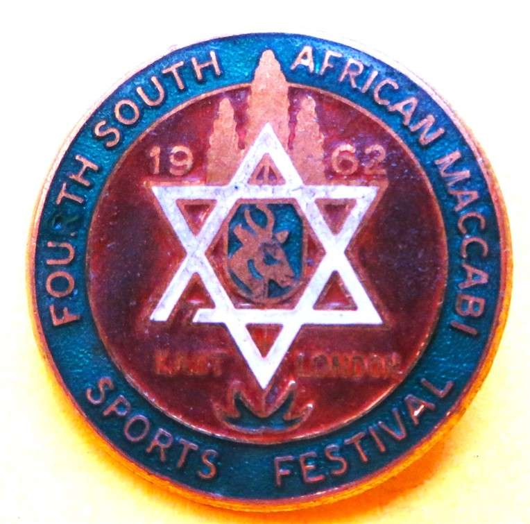 1962 4th South African Maccabi Sports festival Badge