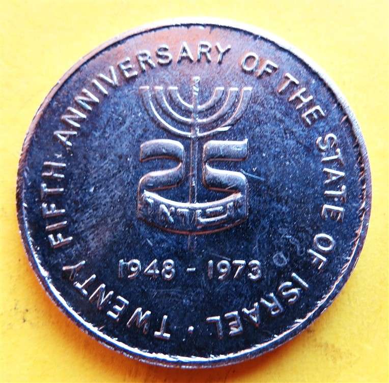 1973 25th Anniv. of the State of Israel Medallion - SA Zionist Federation