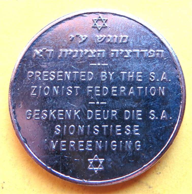 1973 25th Anniv. of the State of Israel Medallion - SA Zionist Federation