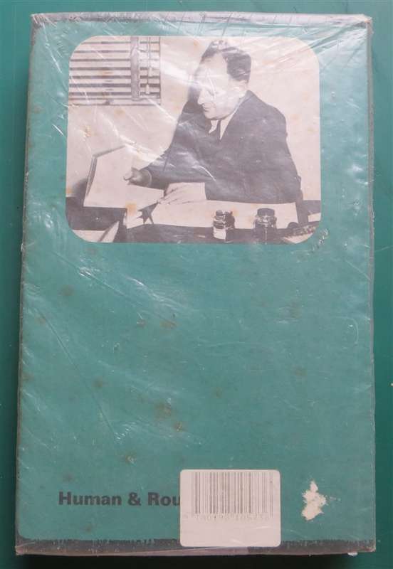 Herman Charles Bosman - Cold Stone Jug - Hardcover