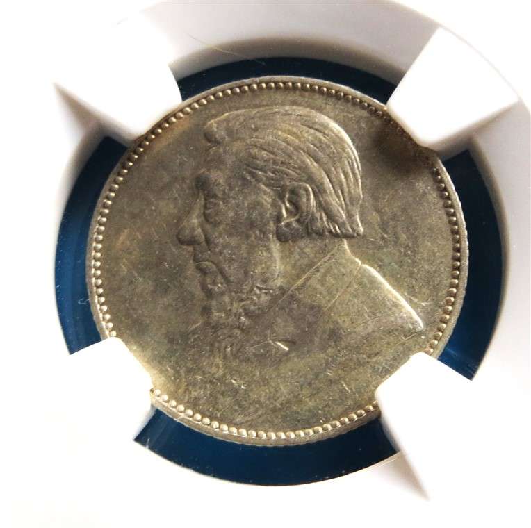 1897 ZAR 1 Shilling Silver SANGS VF30 Graded