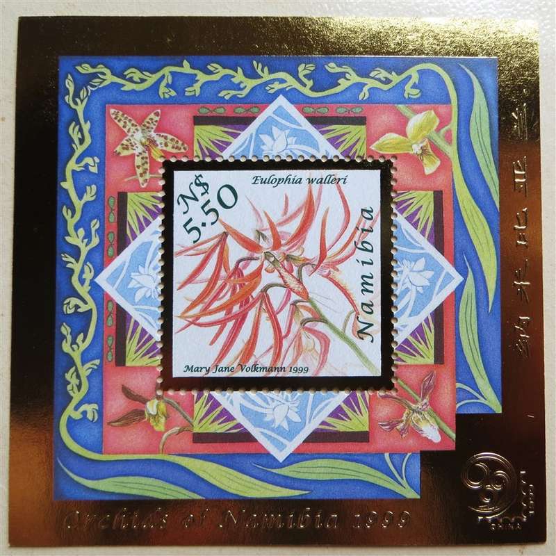Orchids / Owl - Best in World / Millenium Namibia Mini Sheets - 1 Bid