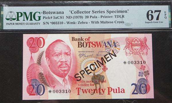 Botswana 20 Pula Specimen Note - PMG Graded - Gem Unc 67