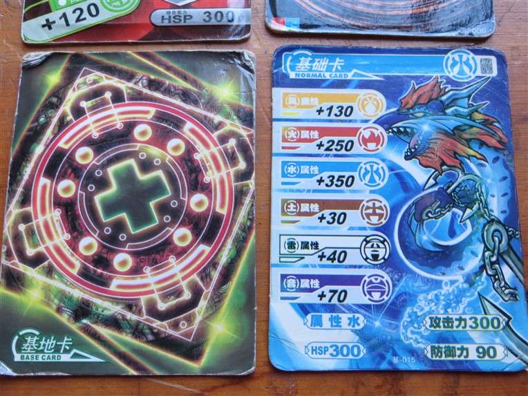 Bakugan Card Trading Game Cards - Battle Brawlers