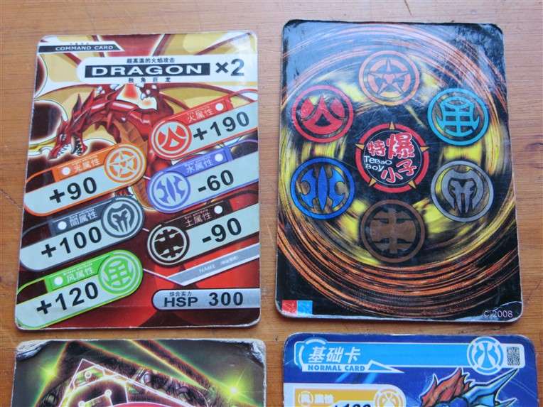 Bakugan Card Trading Game Cards - Battle Brawlers