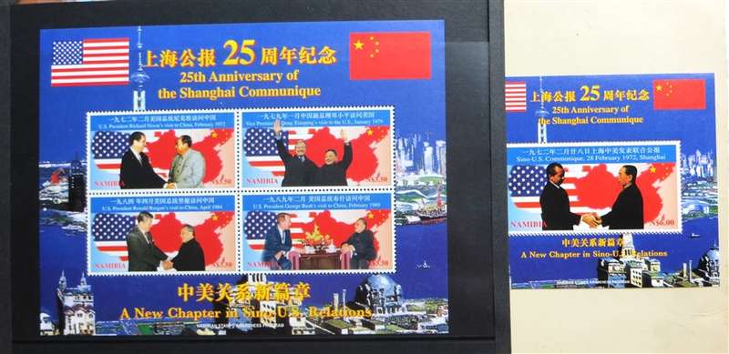 Namibia China Sheet + Mini sheet  - Shanghai Comminque