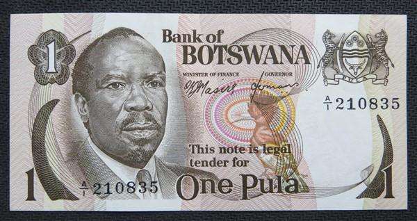 Botswana A1 Prefix 1 Pula Note