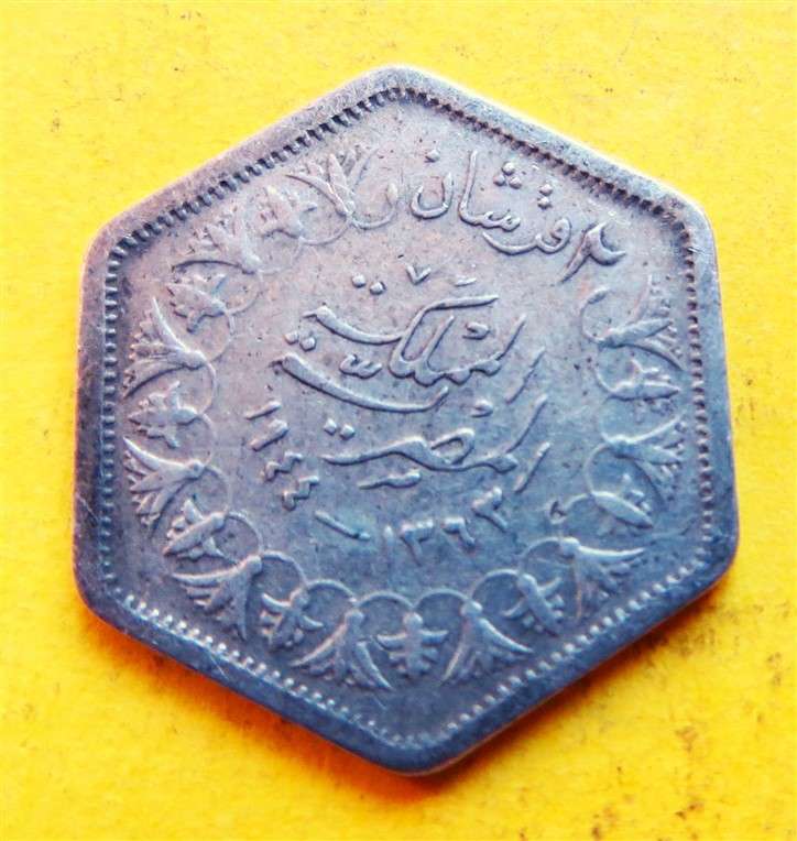 Egypt Silver 2 Piasters 1944 Coin