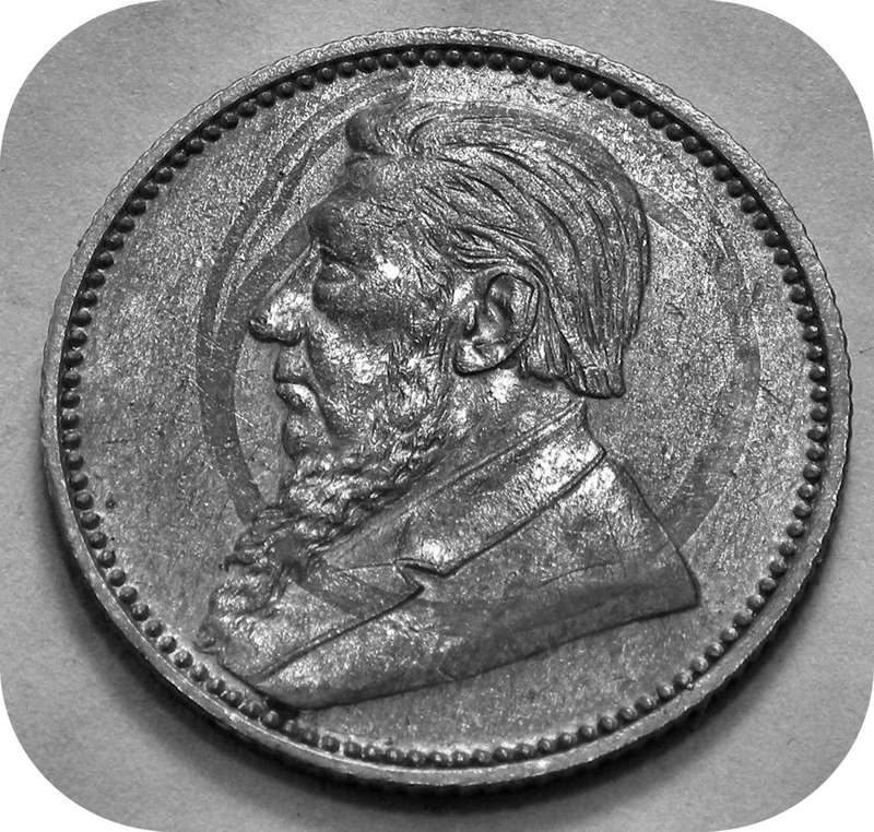 Top Grade ZARs:  1896 Sixpence in UNC below R600!!!  Excellent scraper marks!