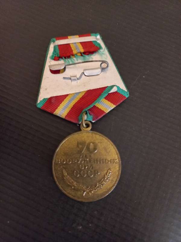 Soviet Medal 50 Years Of armed Forces