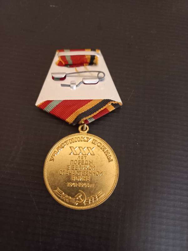 Soviet  30 Year Jubilee Medal