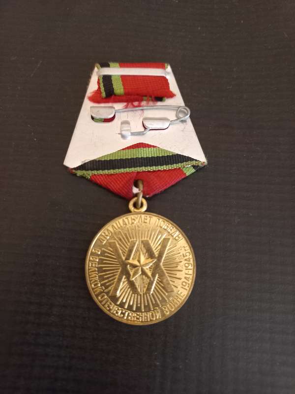 Soviet  30 Year Jubilee Medal