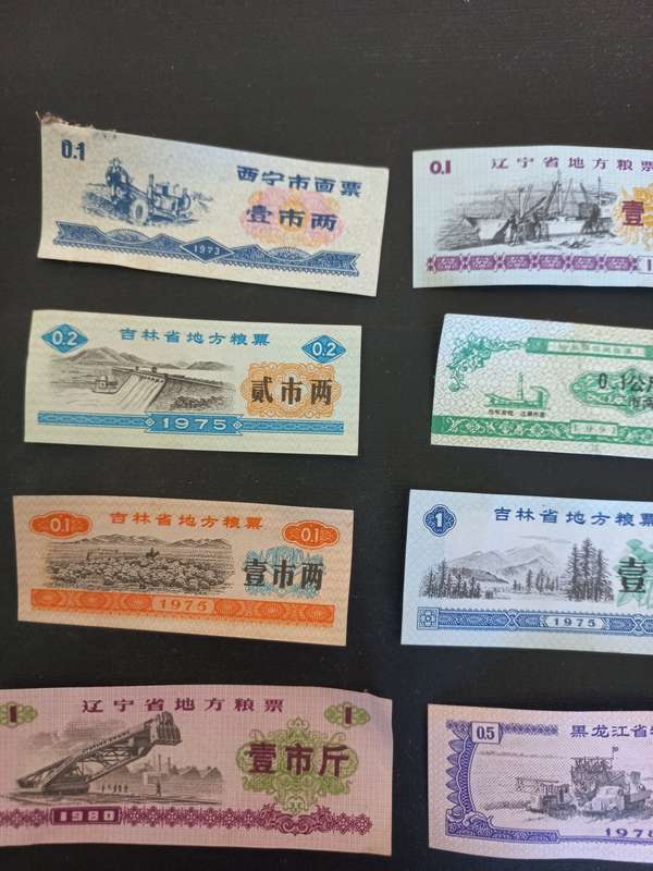 Almost new Chinese rice money lot