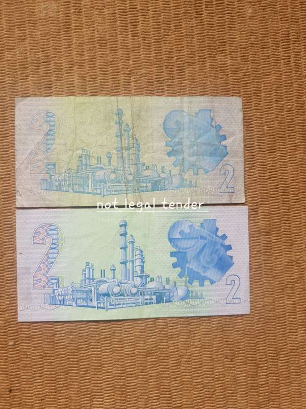 Two 1989 GPC de Kock 3rd issue Afr/Eng Two Rand Banknotes (AQGM)