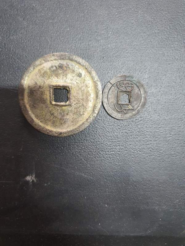 Chinese Cash Coins