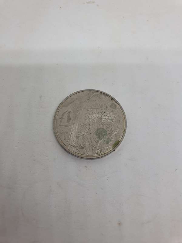 2006 Cyprus 1 Pound Coin. Impaired Proof