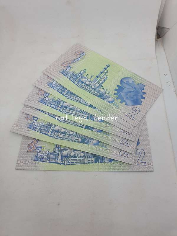 7 Sequential 1989 GPC De Kock 3rd Issue Afr/Eng Two Rand Banknote. (GR24/30)