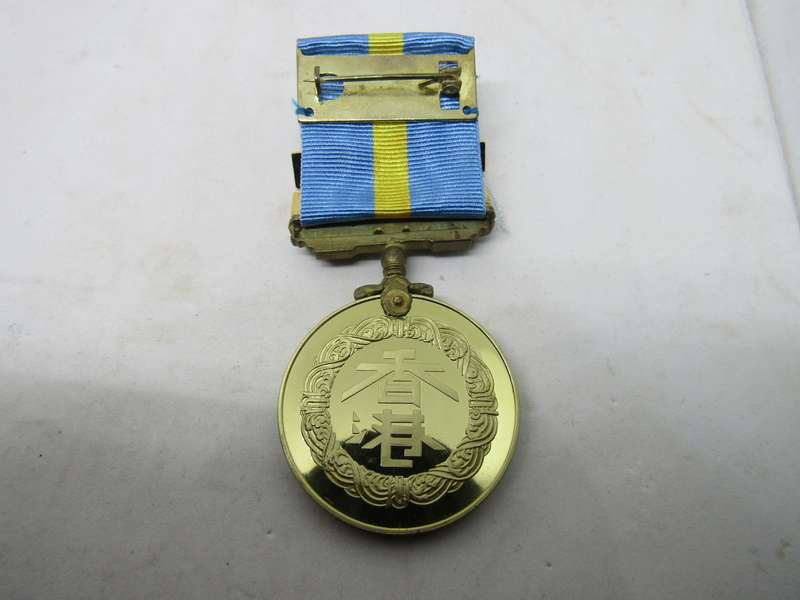 Hong Kong Service Medal With Canton and Chinese Border bars Full size Medal (replica)