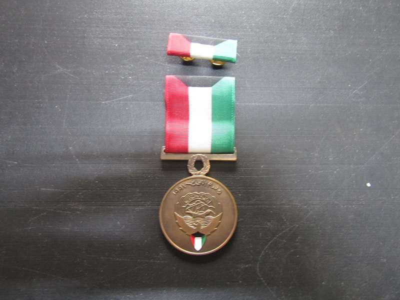 Liberation of Kuwait Full size Medal with Bar. (Replica)