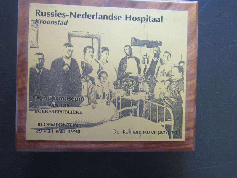 Russian - Holland Hospital Plaque  Anglo Boer War.