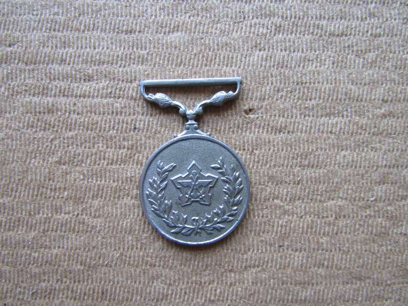 SADF General Service Medal. Low Number 001432