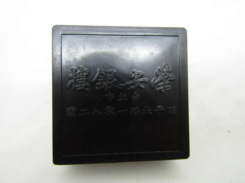 Taiwan Police Academy Cuffs and Police Badge