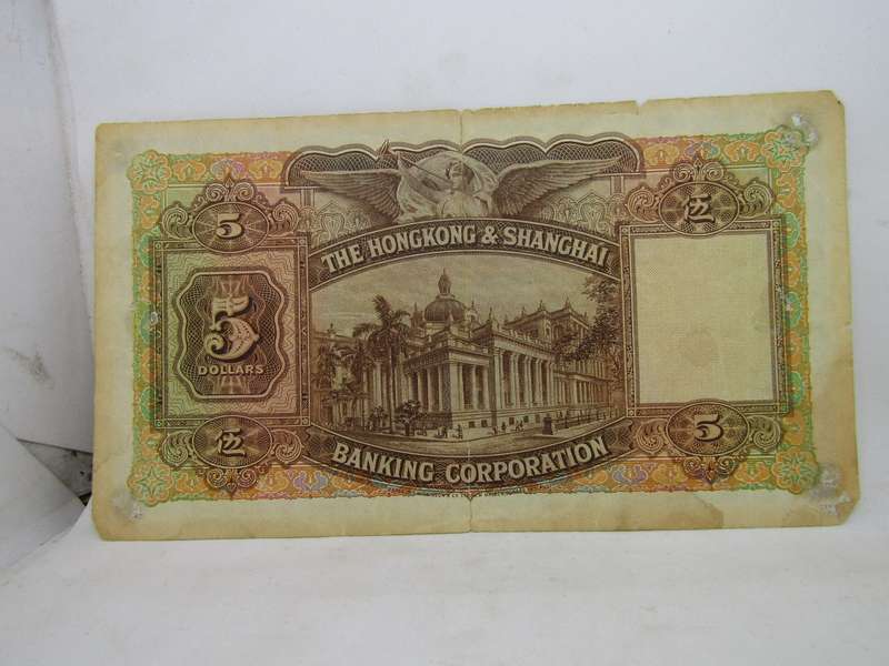 1957 Hong Kong 5 Dollars banknote (KM 180) catalogue VF  R540