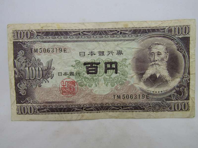 1953 Japan 100 Yen banknote (KM 90) catalogue VF  R216