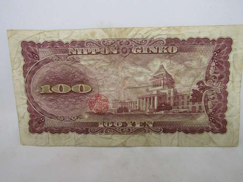 1953 Japan 100 Yen banknote (KM 90) catalogue VF  R216