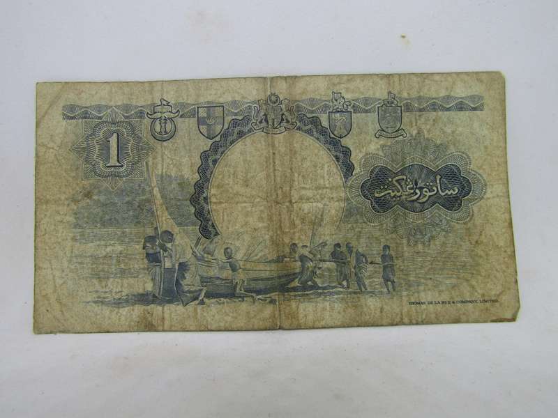 1959 Malaya and British Borneo banknote (KM 8A) catalogue VF  R900