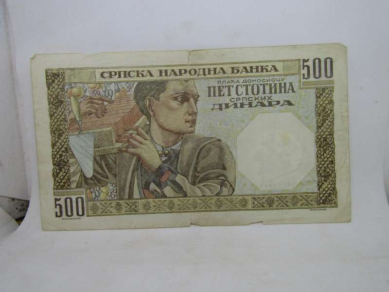 1941 Serbia 500Dinara banknote (KM 27) catalogue VF R180