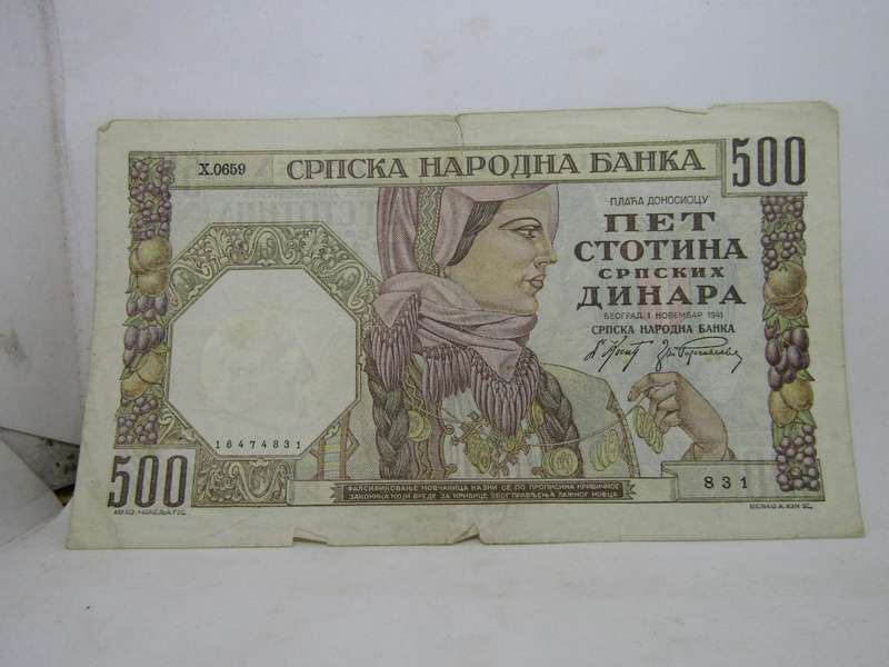 1941 Serbia 500Dinara banknote (KM 27) catalogue VF R180