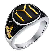 Turkish Kayi Stainless Steel Rings