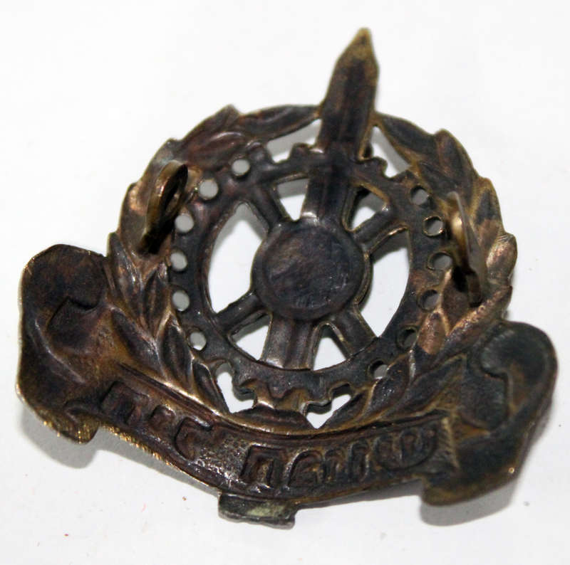 Israeli Defence Force Maintenance Corps Cap badge