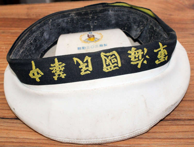 Taiwanese Navy cap