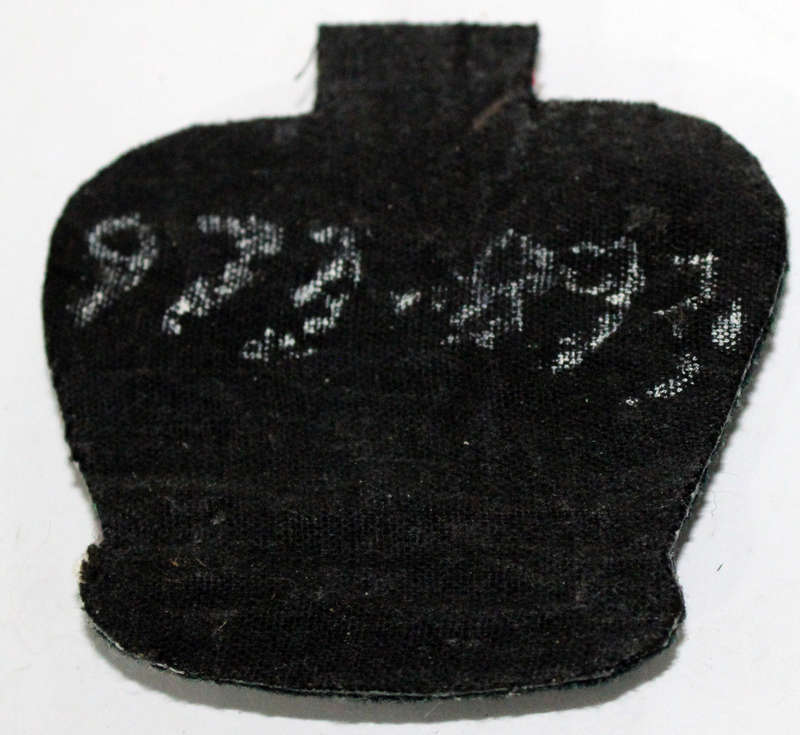British Warrant officer badge