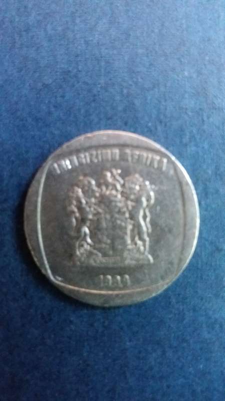 South Africa 1999 R5 * Mintage 8.8 million*