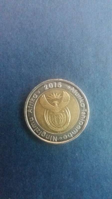 South Africa 2015 R5 * AU Condition*