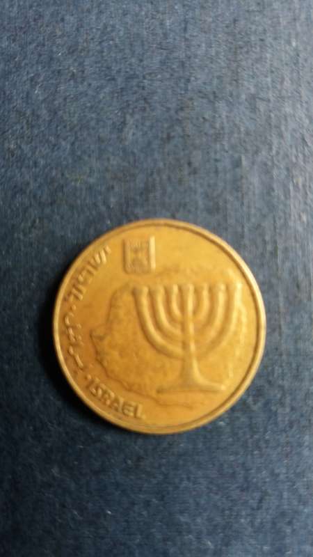 Israel 10 Agorot coin with Candle Abrum