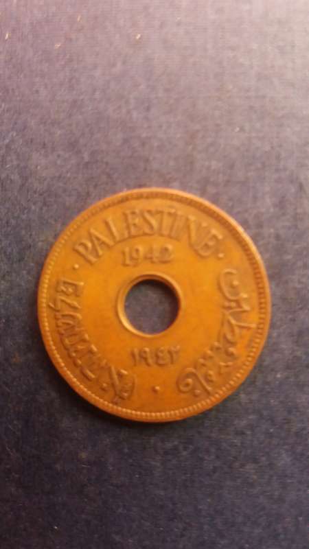 British Palestine 1942 10 Mils * Mintage 1 Million*