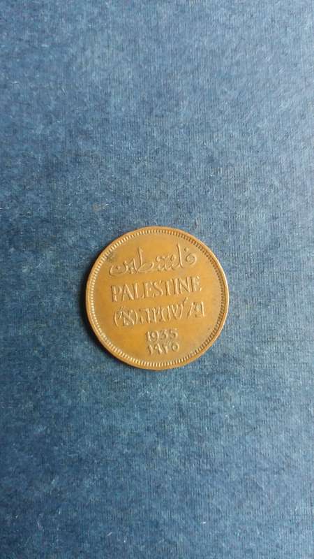 British Palestine 1935 1 mil * Mintage 704000*