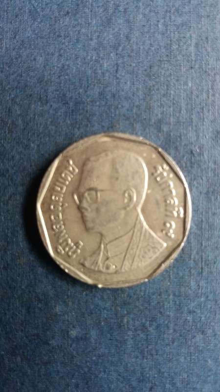 Thailand 5 Baht * 1988 - 2005*
