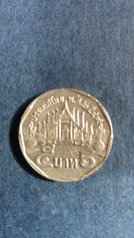 Thailand 5 Baht * 1988 - 2005*