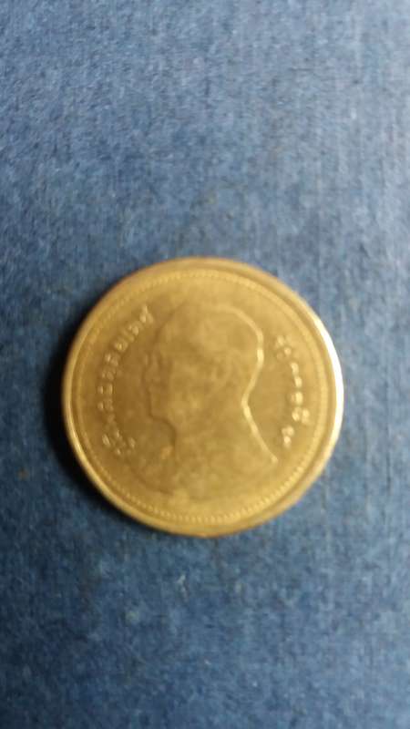 Thailand 2 Baht * 2008 - 2017*
