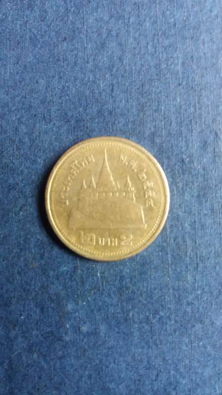 Thailand 2 Baht * 2008 - 2017*