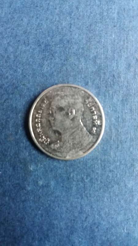 Thailand 1 Baht * 1986 - 2008*